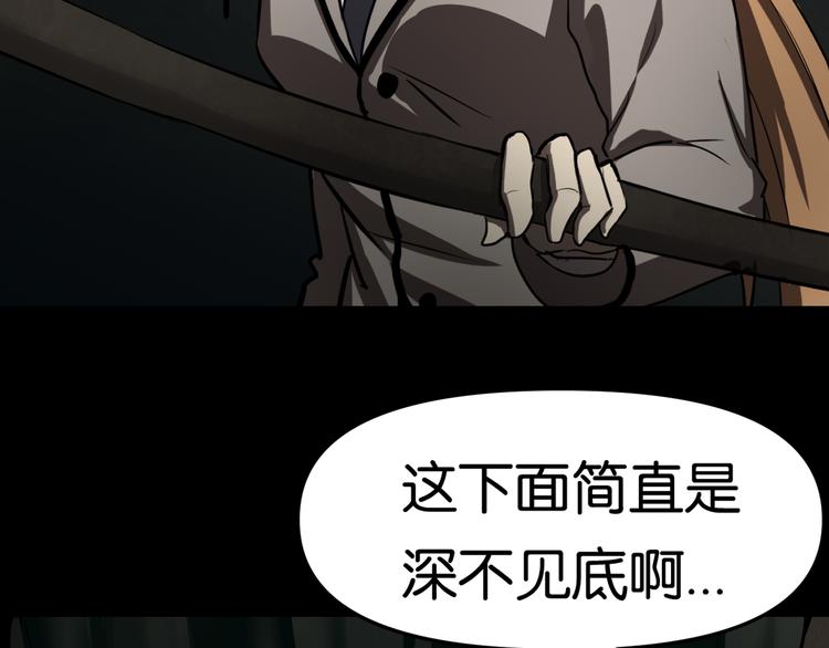阴谋4