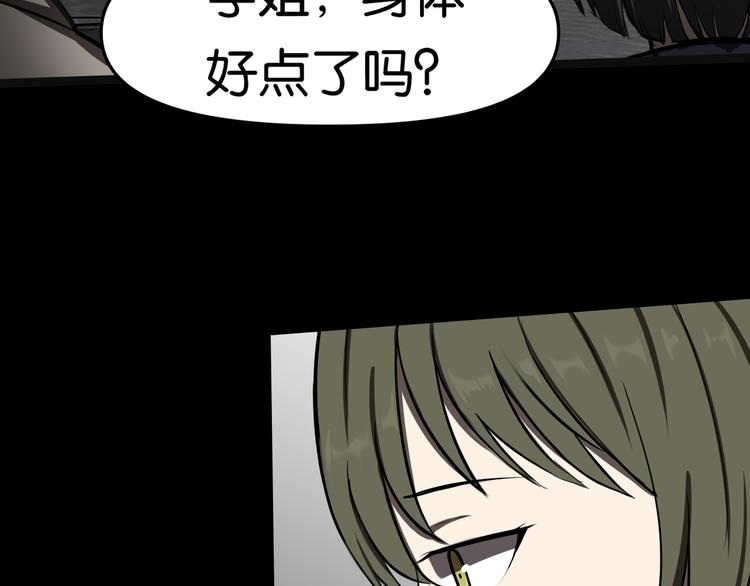 北川市4