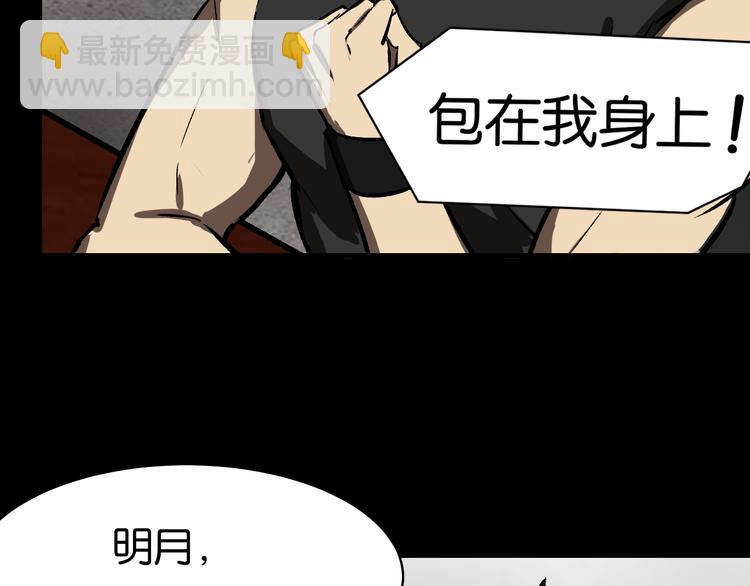 会议33