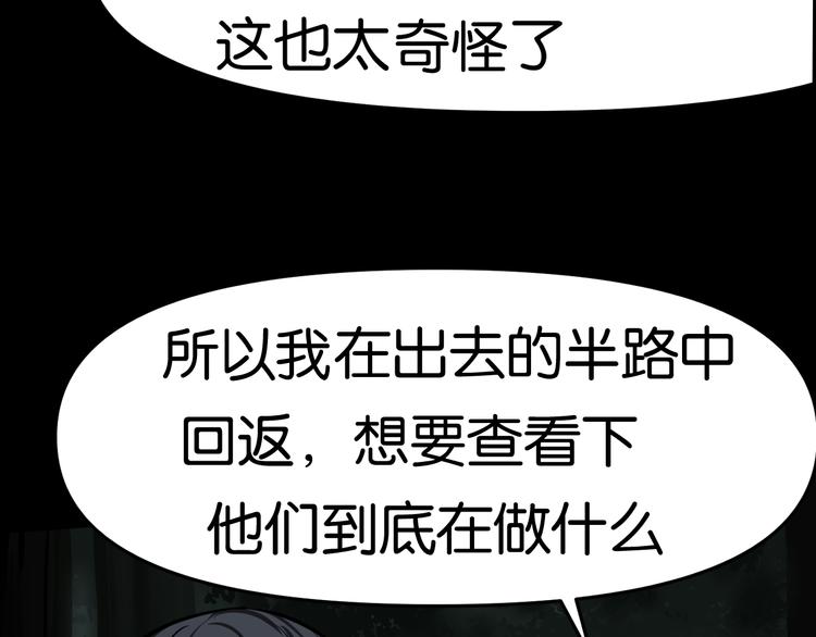 潜入回校30