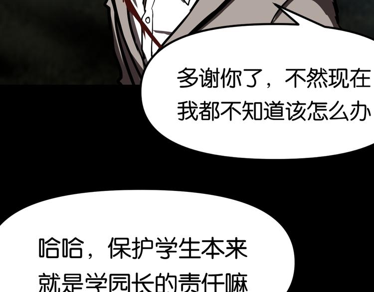 藏身之所39
