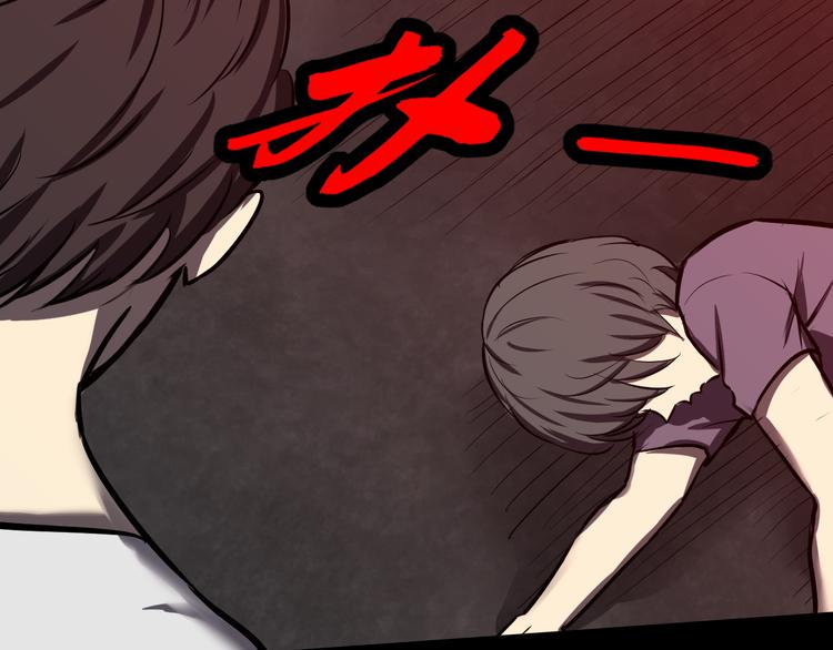 第36话 北川被围43