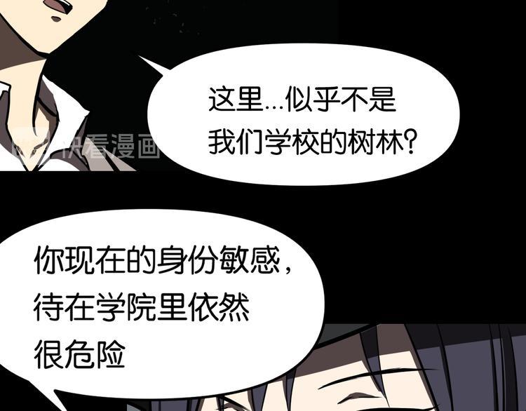 藏身之所32