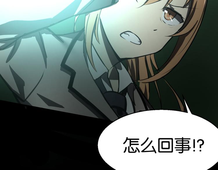 救援到达24