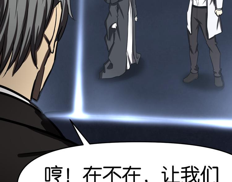 法阵异变56