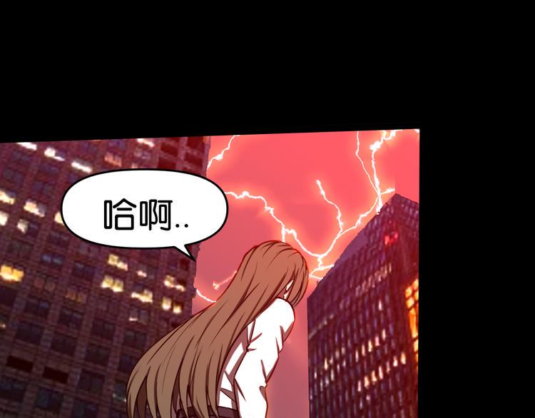 第36话 北川被围50