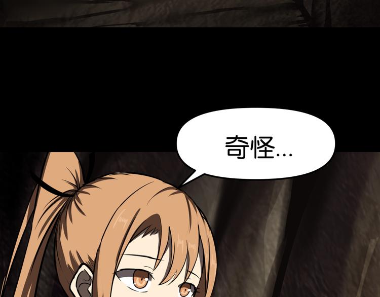 藏身之所68