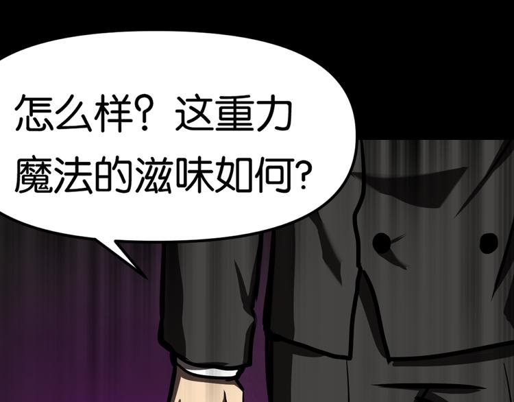 阴谋61