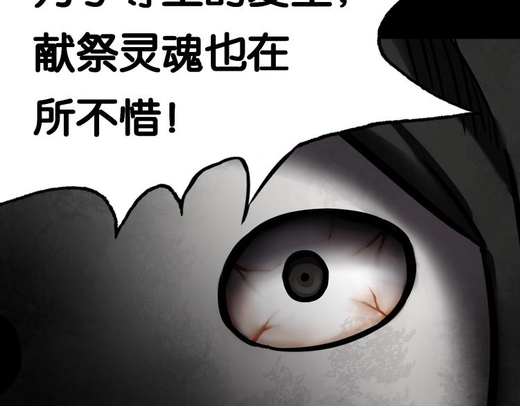 禁忌再现10