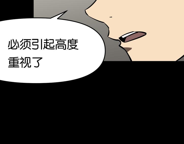 紧急会议50