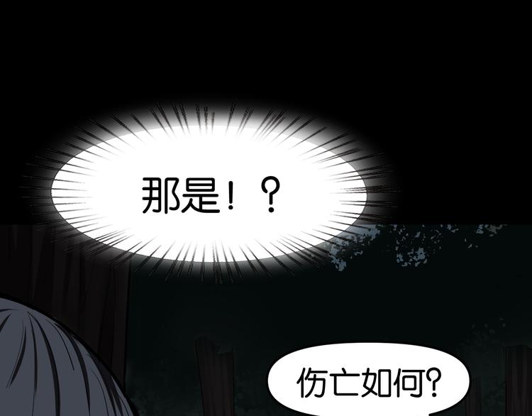 逃脱70