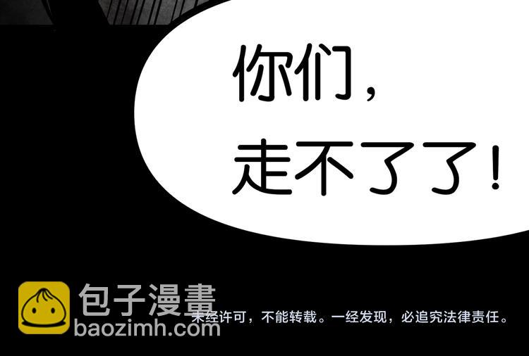 再遇“复兴盟”85