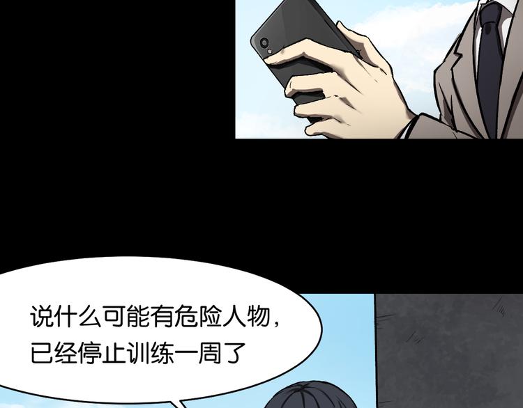 会议2