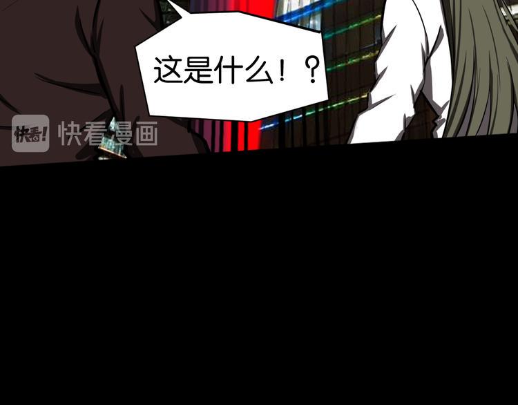 第36话 北川被围22