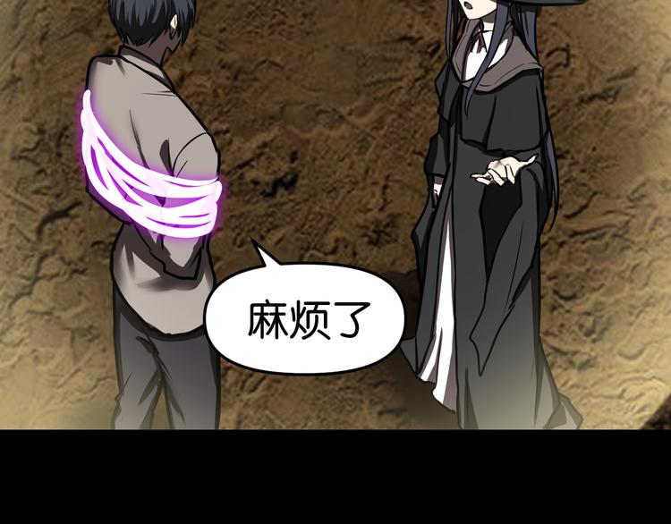 藏身之所15