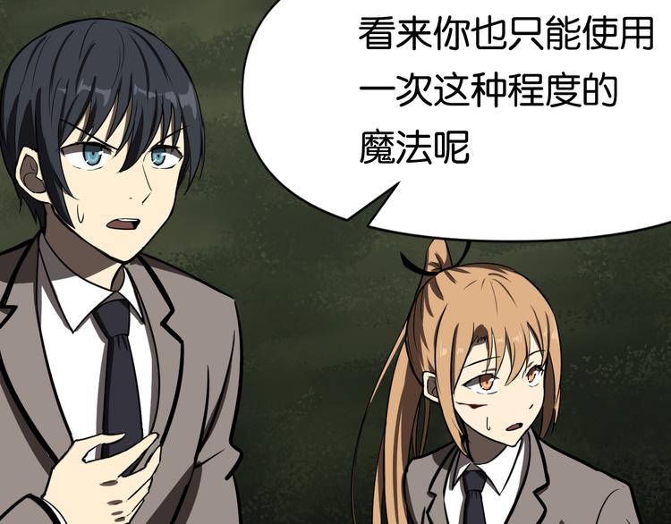 激战77