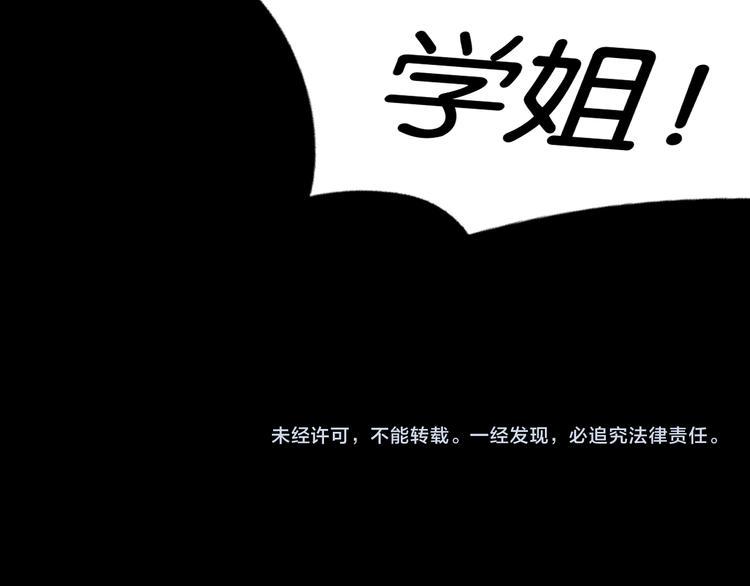 第36话 北川被围79