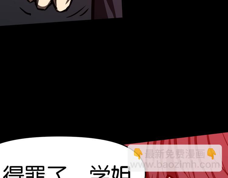 震动27