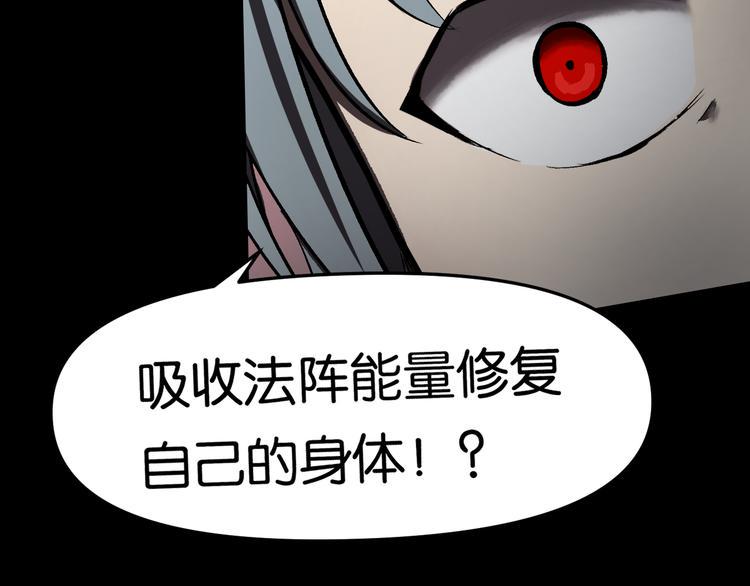 法阵关闭56