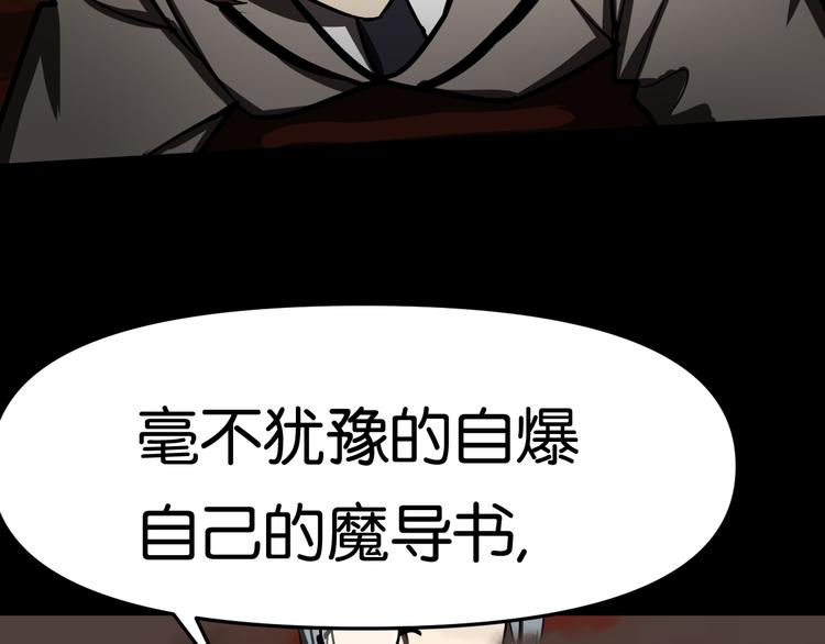 逃脱30