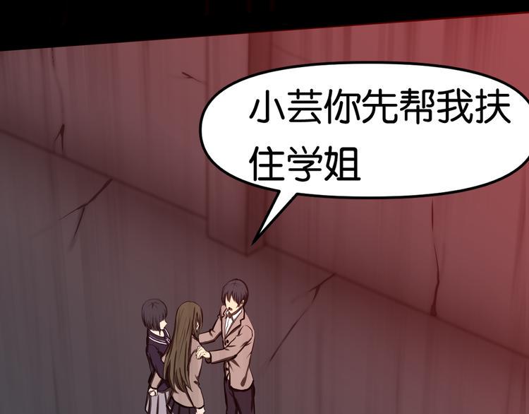 震动78