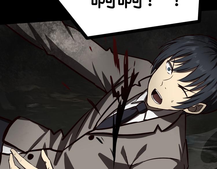 惊险逃亡74