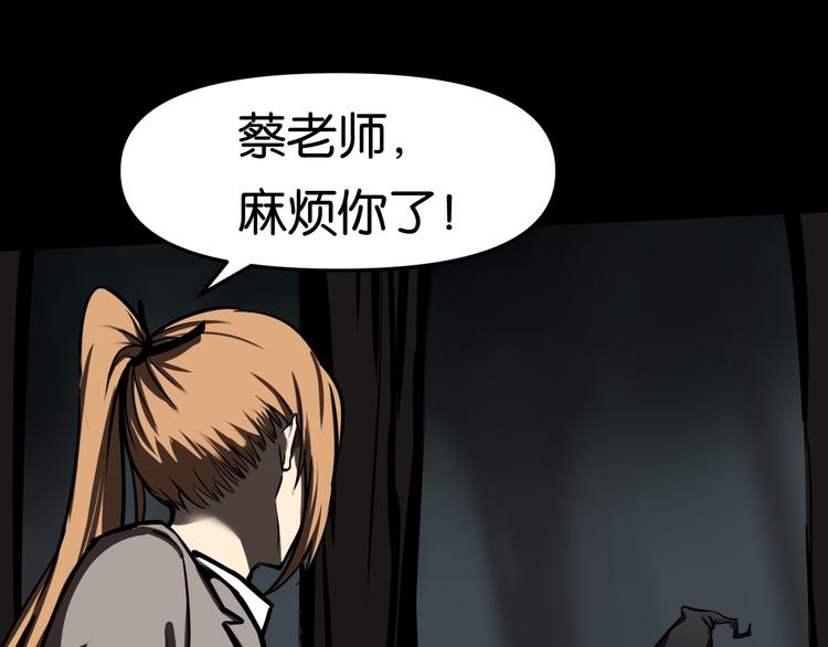禁忌再现72