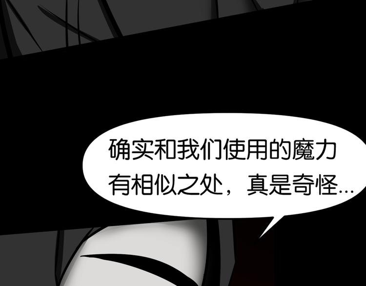 学院消失61