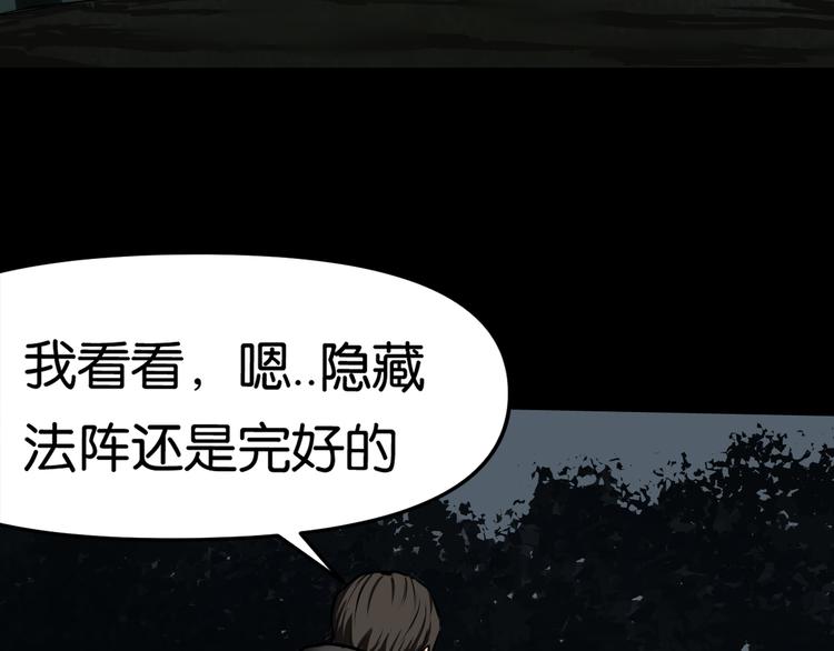 藏身之所56
