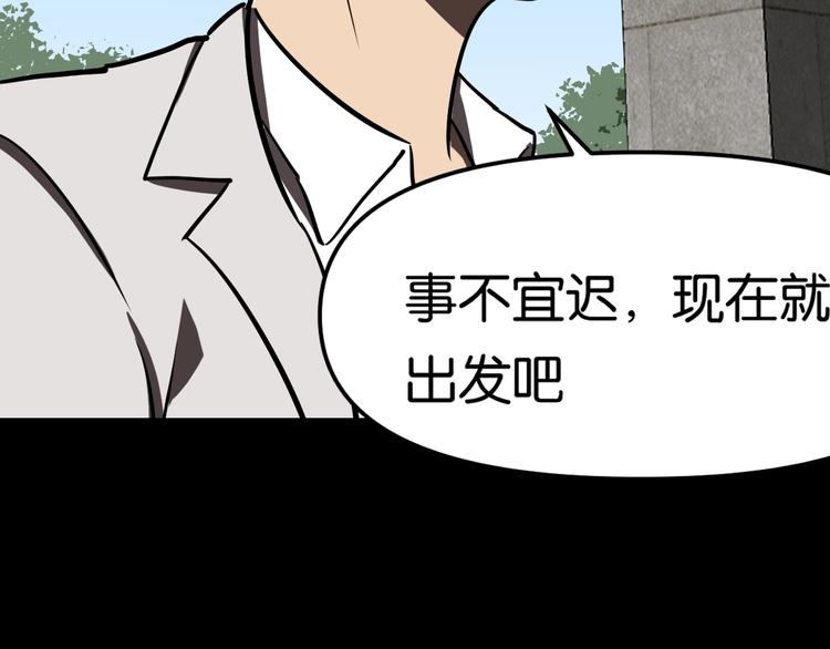 疏散学生52