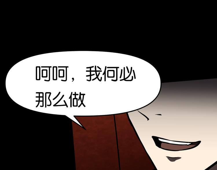 逃脱57
