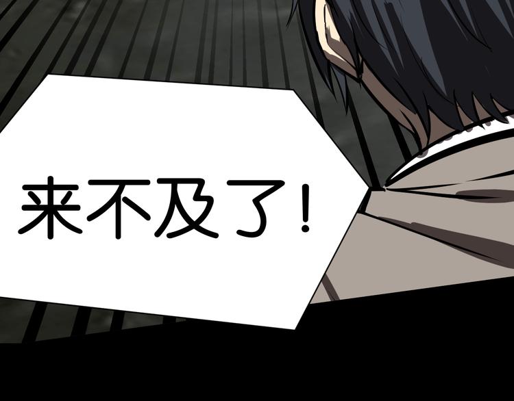 千钧一发44