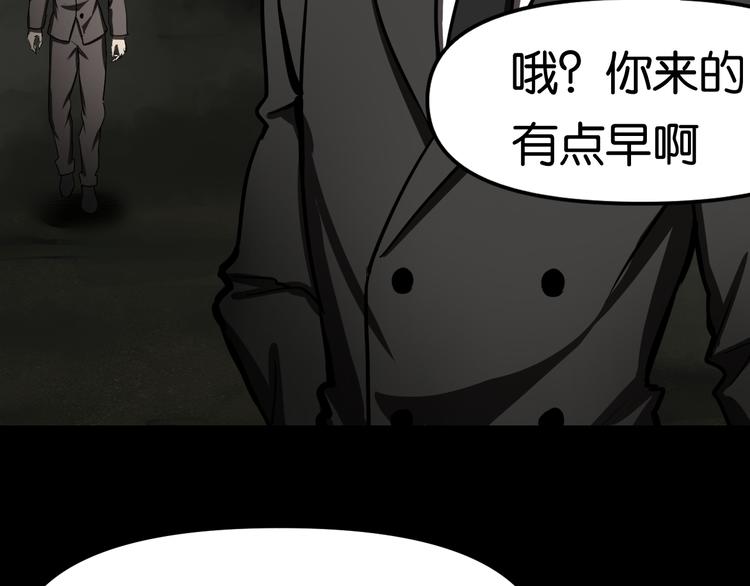 阴谋16