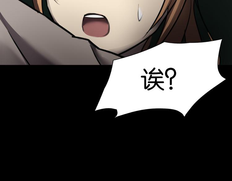 再起波澜 二50