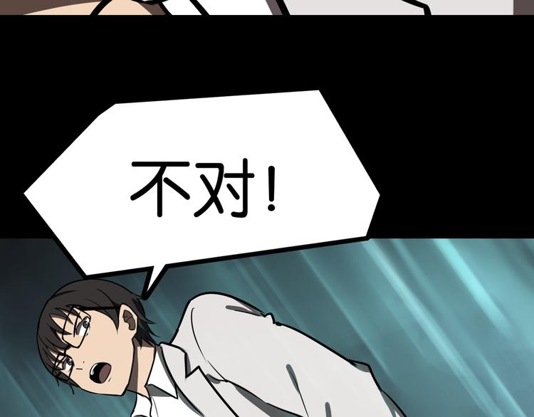 传送变故60