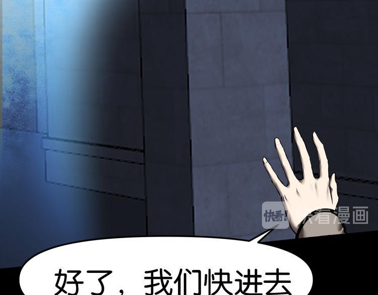 潜入回校69