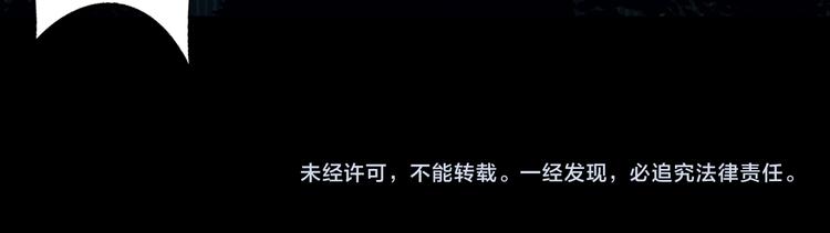 第1话 奇怪的学校72