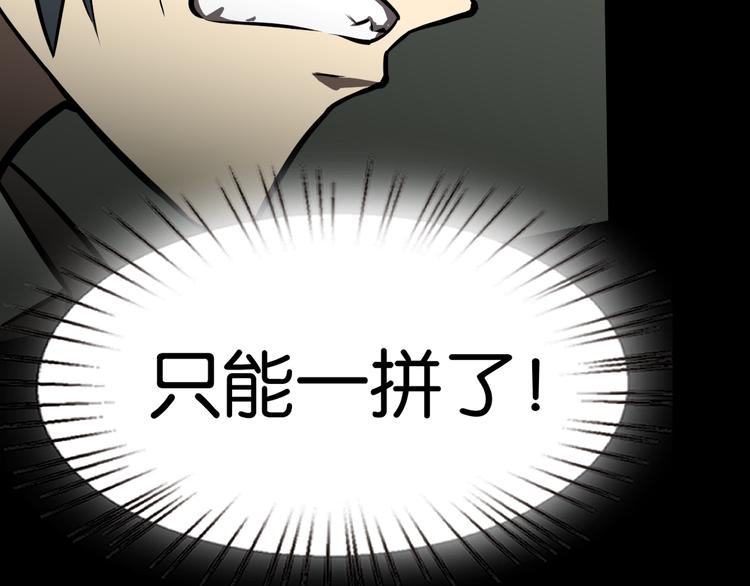激战51