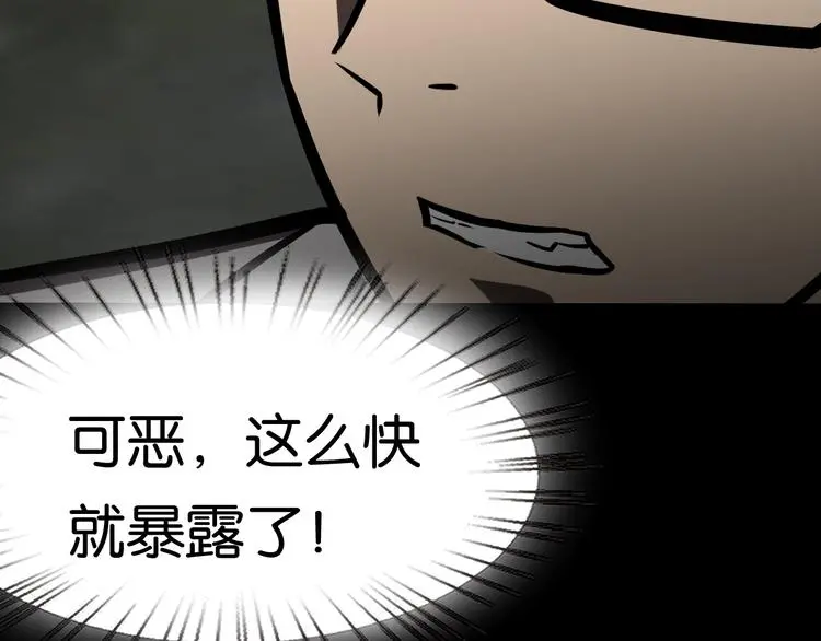惊险逃亡7