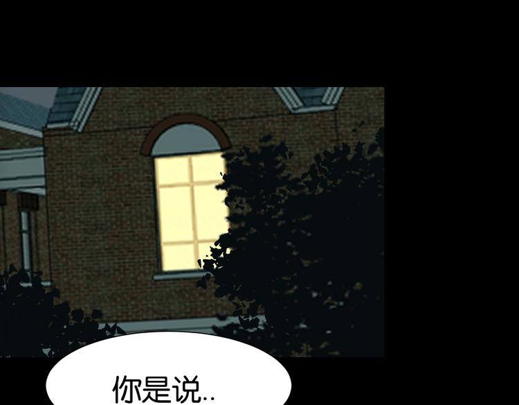发现端倪49