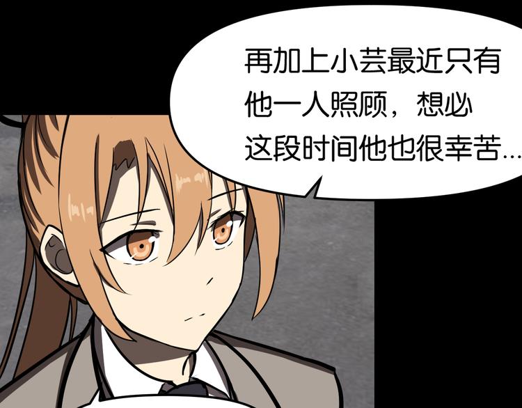 传送变故37