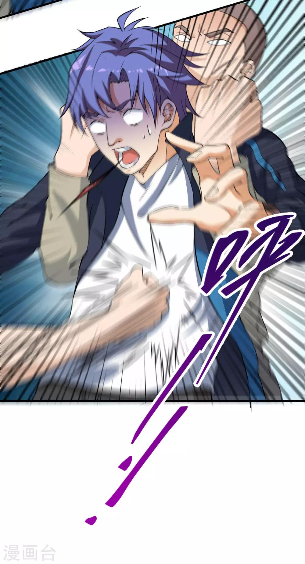 第1话 我的超能手表！30