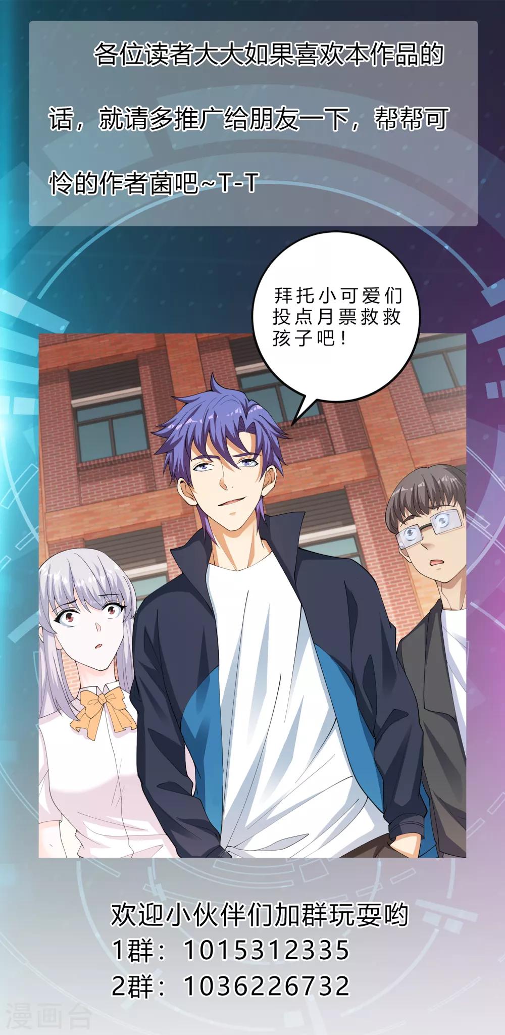第24话 谁偷了试卷？！21