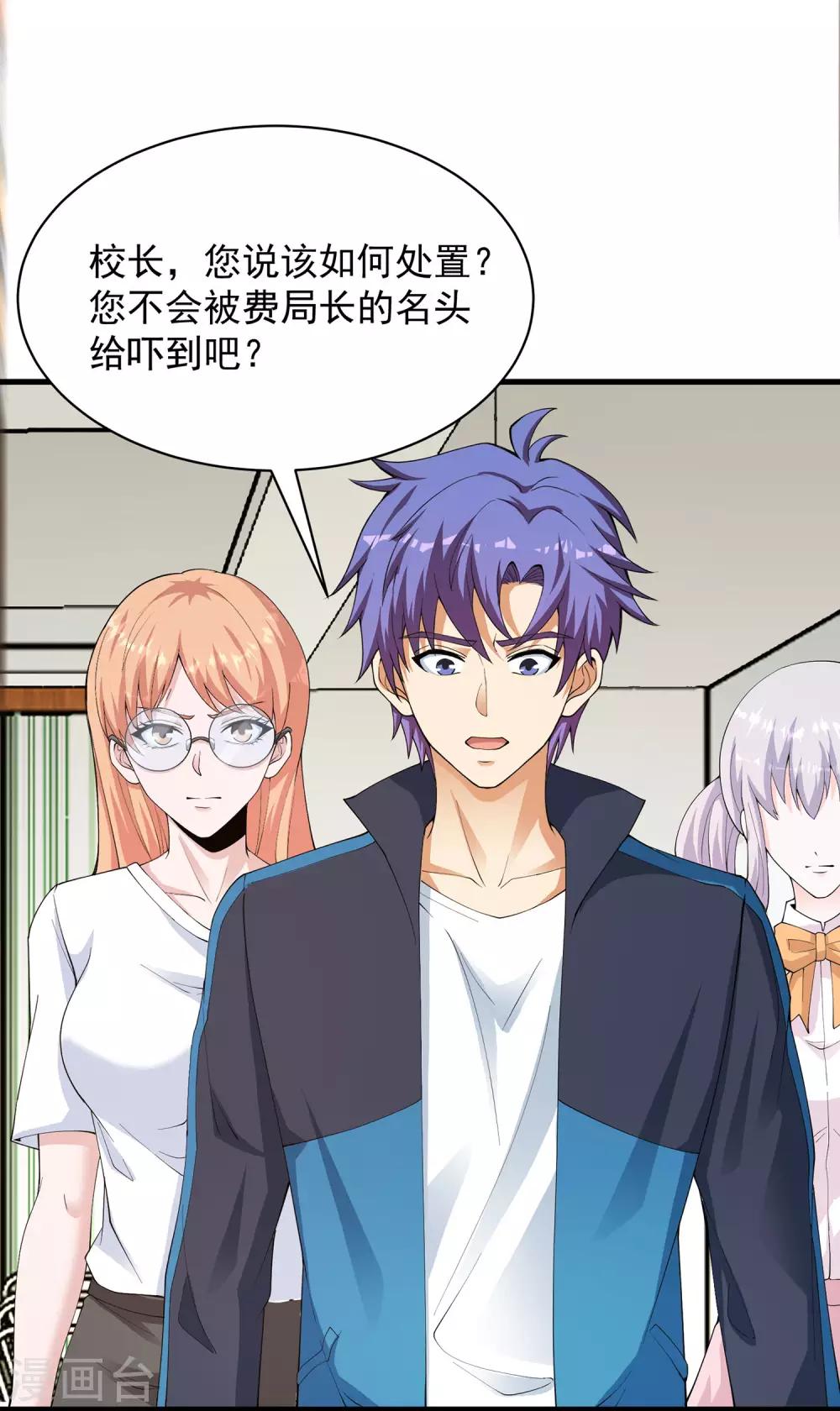 第26话 当堂对质！14