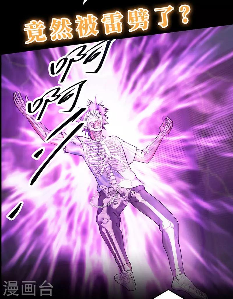 预告8