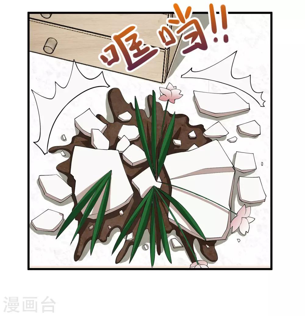 第22话 爷就站在你面前6