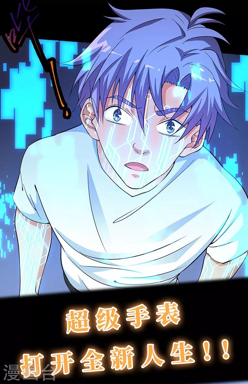 预告10
