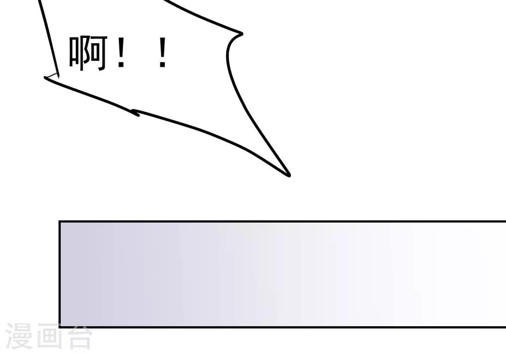 第3话 都给我跪下17