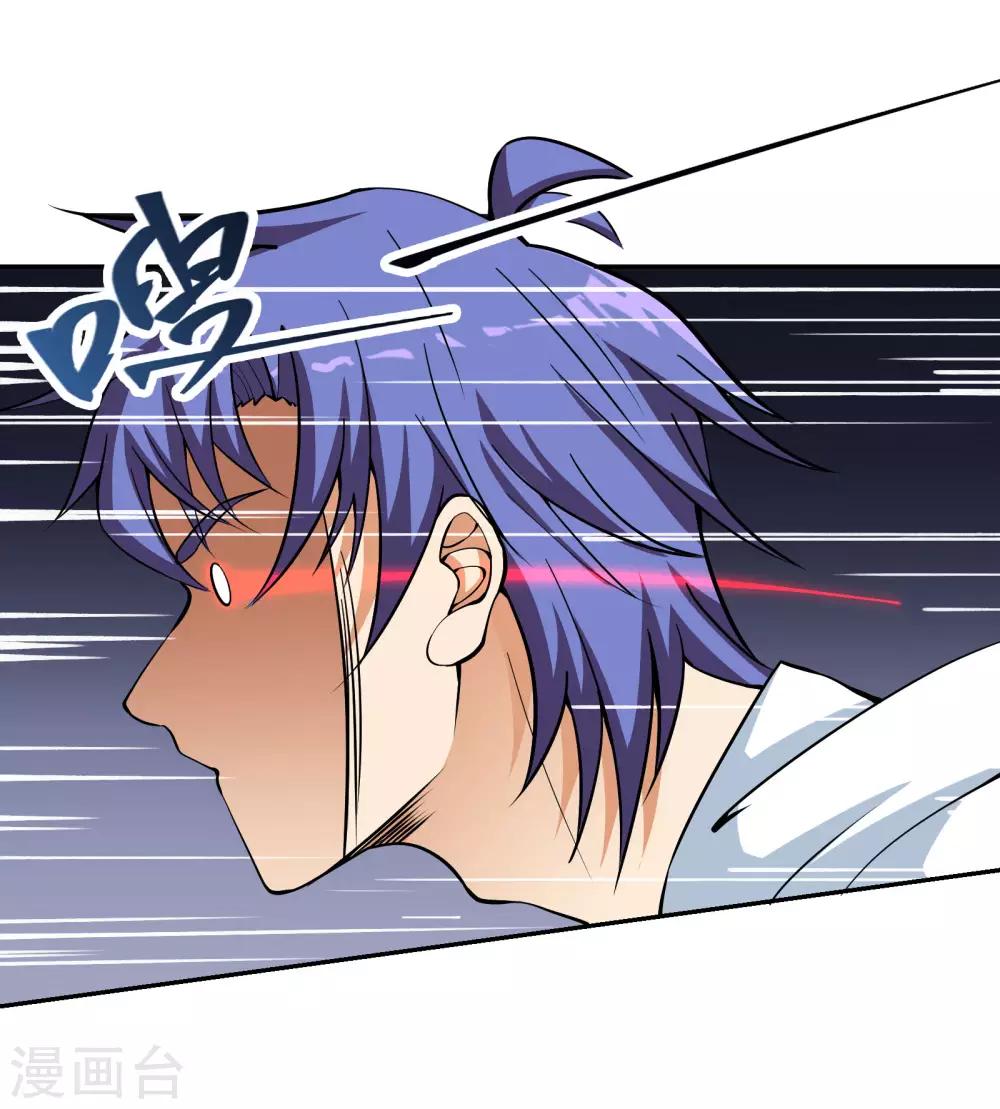 第3话 都给我跪下8