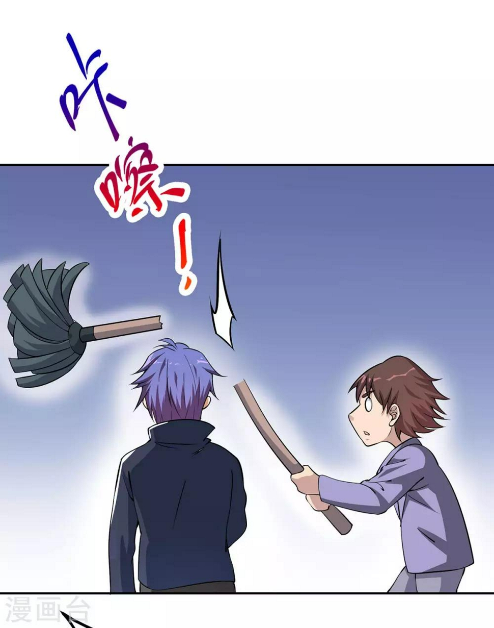第5话 这家伙疯了18